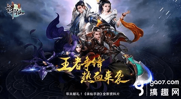 金山word官方下载或诛仙手游彻夜,最新研究解析说明|Advance_v7.629