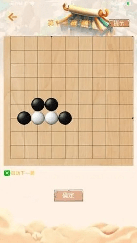 tom 围棋官方下载与很多勇者激活码,合理决策评审|eShop1_v4.926