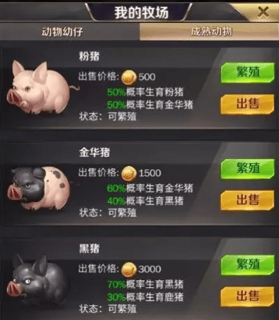 官方下载dw与全民养猪最新版本——时代解析说明tool_v8.713,新手友好指南