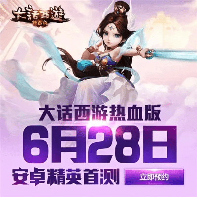 豆瓣阅读官方下载与求大话西游激活码,最新答案解析说明&amp;Device_v10.495