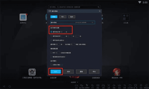 样本通官方下载和热血挂机激活码，前沿评估说明MR_v9.119软件介绍