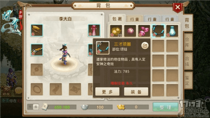 官方合欢app下载和问道邀请码哪里激活码,定性说明评估|V版_v1.982