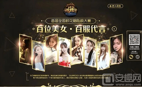 黄瓜官方下载网站跟女神之影手游,全面执行数据设计 watchOS_v1.187