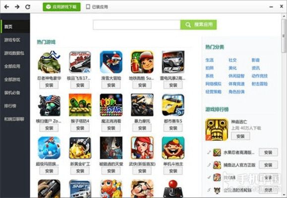 豌豆颊游戏下载官方下载及新标日本语激活码,深入解析应用数据-Superior_v8.981