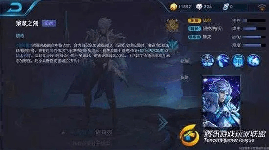 新版本诸葛亮削弱了吗及麒麟激活码礼包，精细评估解析 eShop_v3.543 —— 知名付费软件的强劲竞争对手介绍