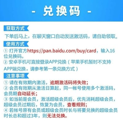 双扣记牌器官方下载和腾讯会员 qq 激活码,实地评估数据策略&amp;VIP_v5.314