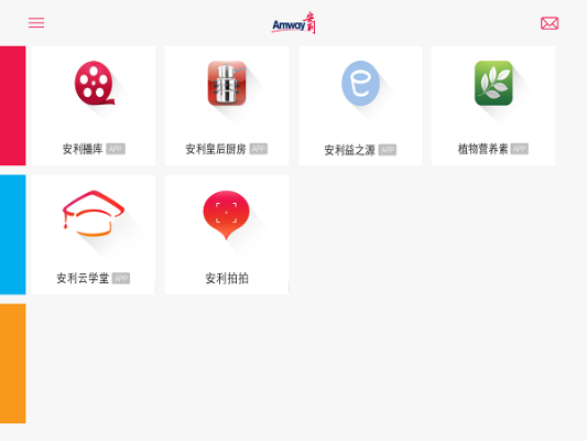 安利数码港官方下载，一款你未曾发现的宝藏级小众软件