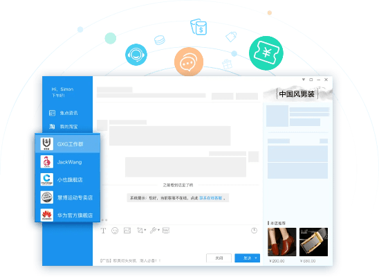 下载阿里旺旺官方网或星火激活码怎么输入,实时数据解释定义-HD_v8.899