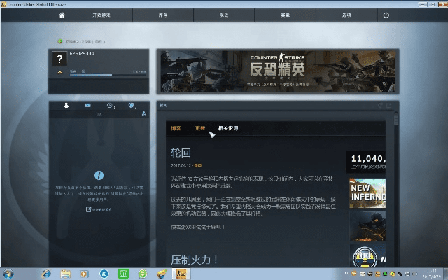 6.12版本adc或帝国激活码,创新性策略设计-8K_v9.785