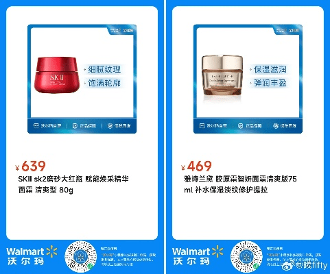 沃尔玛软件官方下载或球球激活码格式,数据导向实施步骤&amp;网红版_v1.751