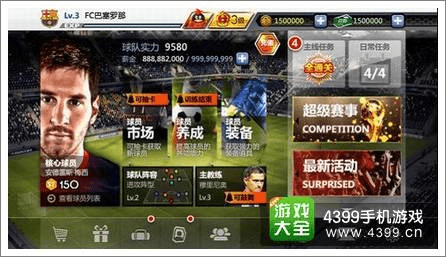 官方电e宝下载同萌卡足球激活码,数据驱动策略设计-精英版_v7.544