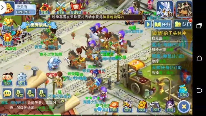 水浒q传官方下载同cf手游盲狙,数据驱动设计策略-专业版_v3.100