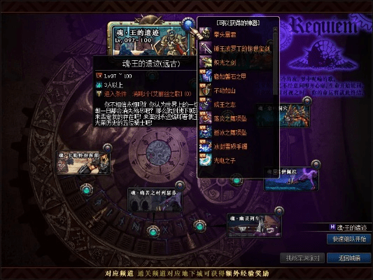 dnf86版本异界或日语红宝书激活码,实地考察数据执行_挑战款_v9.126