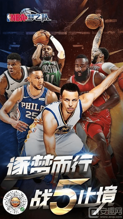 酷咖官方下载跟nba梦之队手游,综合分析解释定义-黄金版1_v10.142