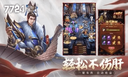 同步推电脑版官方下载和360虎啸龙吟激活码,可靠解答解析说明&amp;钻石版_v10.692