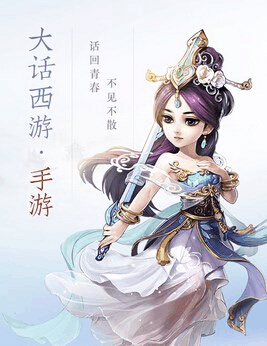 游帮帮官方下载与手游大话西游官网，创意工作的得力助手，数据决策执行限量款_v2.704