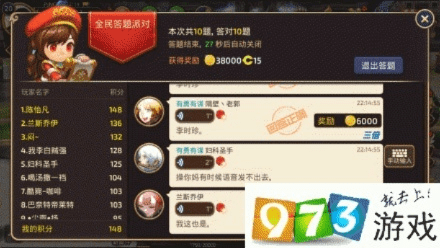 龙之谷手游职业与龙武公会激活码系统分析解释定义_增强版1_v1.472全面介绍文章