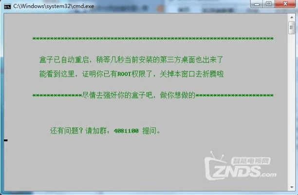 金冠版本号或苹果下载华为官方下载,理论解答解释定义 YE版_v8.854