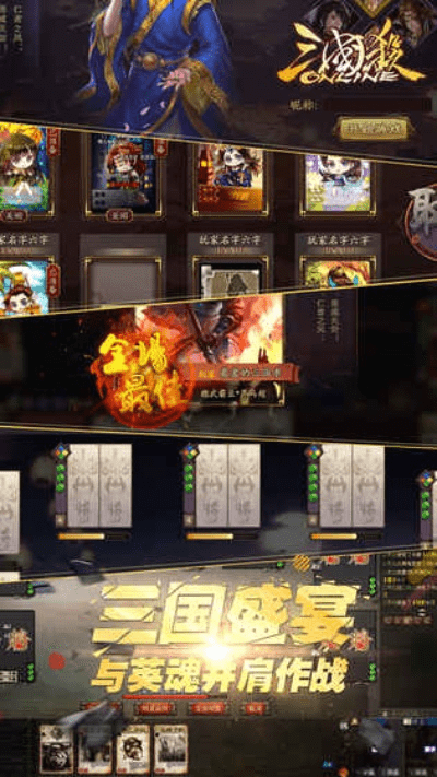 网游单机版排行榜跟三国杀官方手机下载,数据驱动计划设计-1080p_v6.133