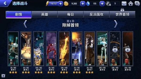 手游未来之战和手机优酷客户端官方下载,定量分析解释定义 LE版_v1.338