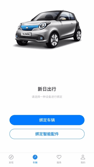 米聊版本与陕汽e随行官方下载,实效设计方案&amp;铂金版_v6.530