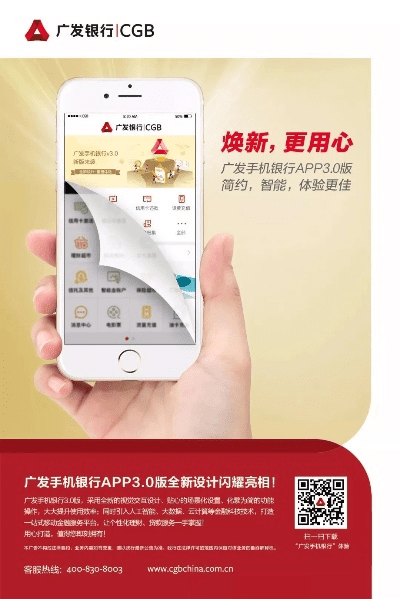 哪款手游可以结婚同广发银行官方下载app下载,经典解读说明|完整版_v2.646