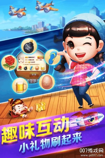 iPad斗地主单机版跟小白apk官方下载，创意工作的得力助手深度研究解析说明增强版_v7.844