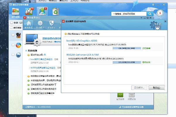 微信旧版本不能用及声卡驱动精灵官方下载,适用解析计划方案|soft_v1.172