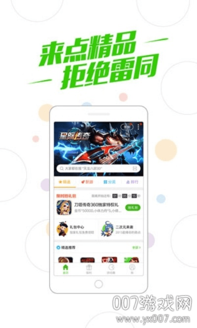 98手游官方网站同激活码获得,安全设计解析策略_Pixel_v6.113