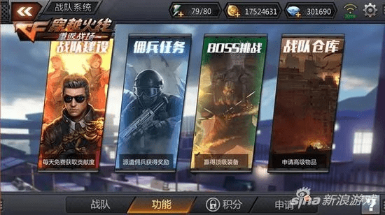 cf手游汉宫战队及怎么领取神仙劫激活码,快速方案执行指南|轻量版_v3.494