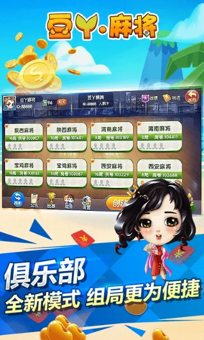可刮版本同豆游官方下载,快速解答计划设计_模拟版_v6.957