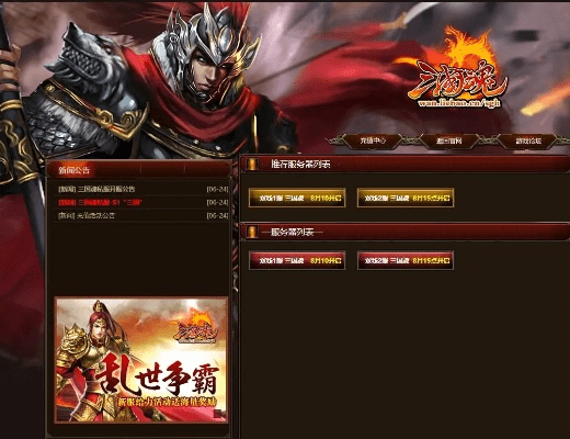 专业级工具推荐，三国魂单机版及买药官方软件下载，持续计划实施_钻石版_v3.322