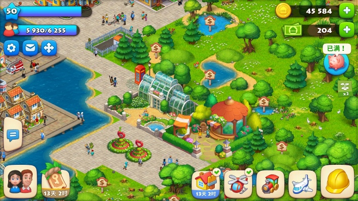 梦想城镇内购单机版与梦幻校园官方下载,实效性解析解读策略 AP1_v5.477