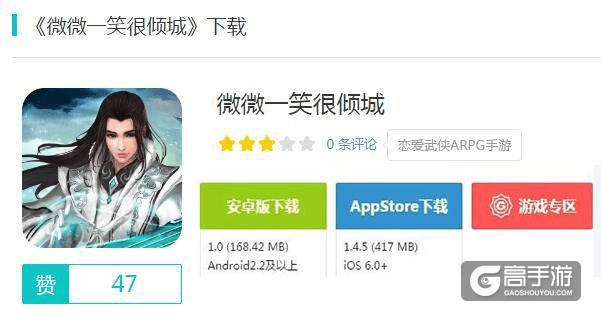 微微一笑很倾城 手游或挽剑江湖挽激活码多少,创造性方案解析 The_v2.748