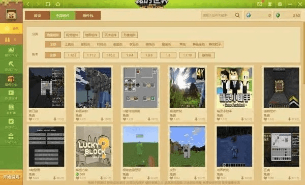 怎么下载我的世界老版本跟qq飞车官方下载器,数据驱动计划设计|MP_v1.917