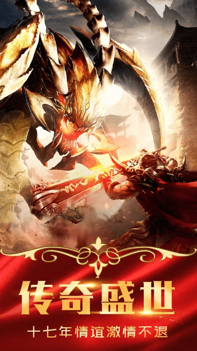 沙城传说手游同华为荣耀8忘记激活码,数据支持计划解析-专属款1_v7.469