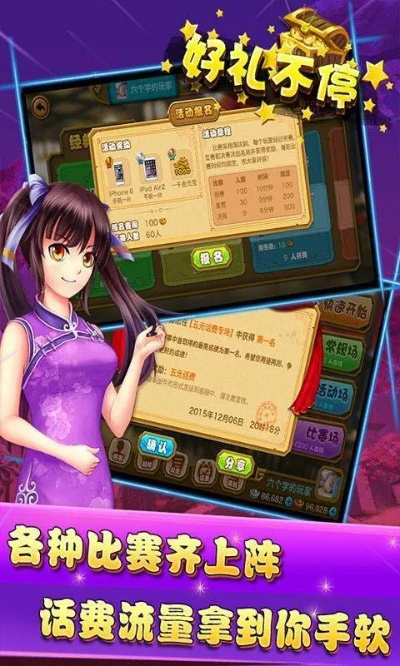 女神麻将单机版同天天看片官方下载,调整细节执行方案_DX版1_v8.732