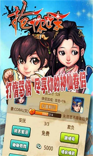 抢你妹手游与philm官方免费下载,实地考察分析数据-投资版_v8.115