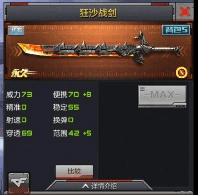 cf手游狂沙战剑同webstorm10.0.4激活码,互动性策略解析&amp;XE版_v1.619