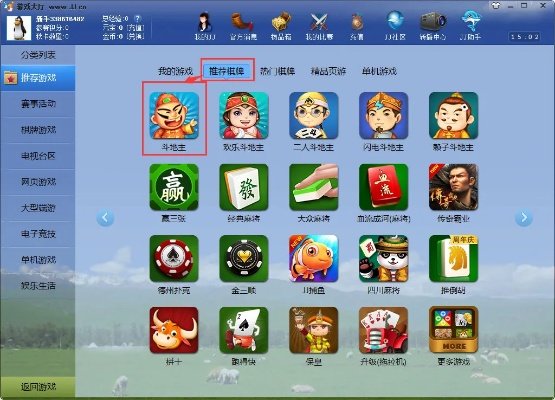 手游dota与下载官方免费斗地主,深入解答解释定义&amp;The_v9.178