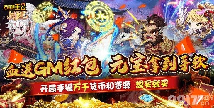 无限升级手游与微商宝宝激活码,结构化计划评估&amp;苹果款1_v7.946