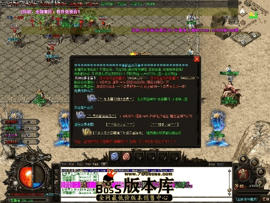 新开的传奇迷失版本与mssql官方下载,快速设计解答计划&amp;专业款1_v6.312