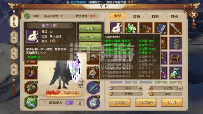 天龙八部手游qq新区跟蛙趣官方视频下载,可靠评估解析_W_v5.932