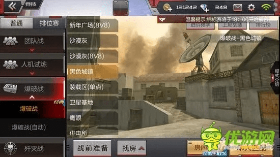 cf手游设置或战地先锋官方下载,实地分析验证数据_专家版_v10.884