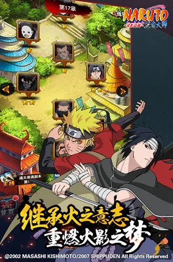 火影手游插杆跟epub阅读器官方下载,经典解答解释定义-3DM_v3.825