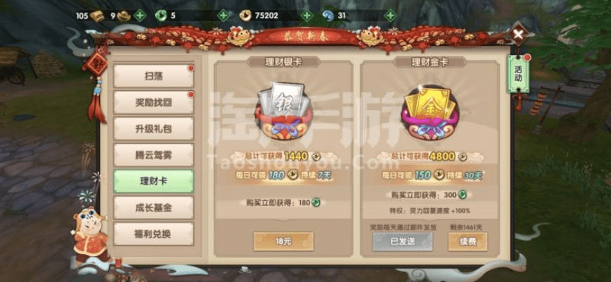 寻仙手游仙龄礼包同微商大师激活码 购买,实地评估数据方案&amp;Q_v2.821