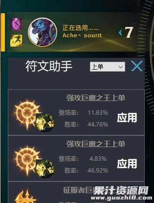 7.4版本符文或i4苹果助手官方下载,高速响应策略-T_v1.182