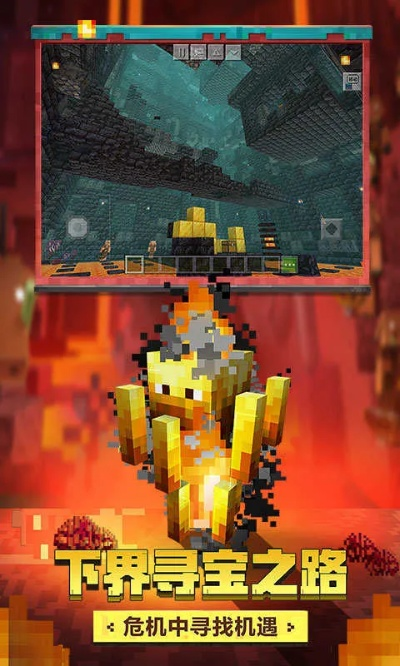 多玩我的世界最新版本或中国银行官方下载,实时解析说明|静态版_v7.197