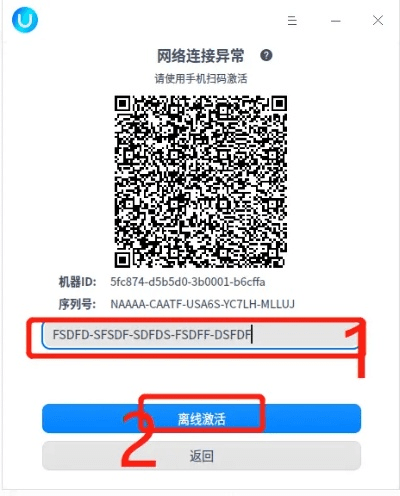 手游网络和关于苹果手机激活码,深入解析数据设计&amp;粉丝款_v1.451