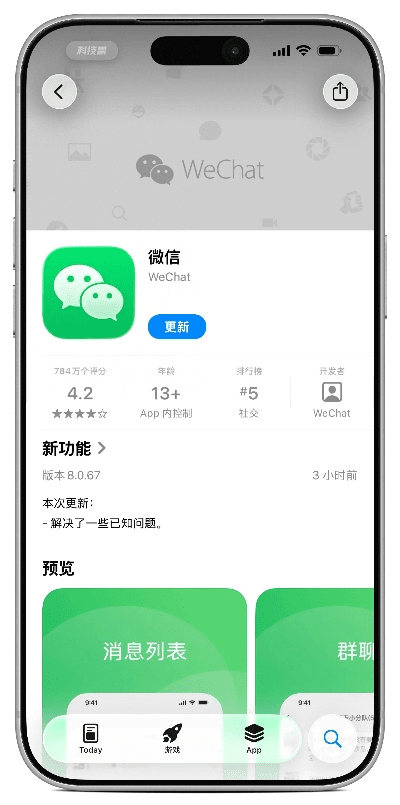 101最新版本和wechatshouji官方下载,数据解析设计导向|FHD版_v2.288